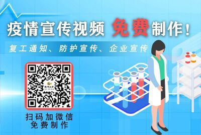 疫情期間對(duì)視頻行業(yè)有影響嗎?