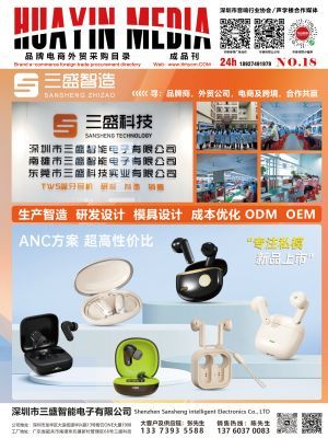 華音傳媒 以廣告與設計為核心，拓展多元化業務版圖