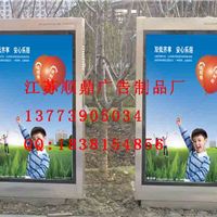 宿豫區(qū)順鼎廣告制品廠 今日行情價(jià)格走勢(shì)、報(bào)價(jià)與服務(wù)一覽