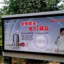 臨沂經(jīng)濟(jì)技術(shù)開(kāi)發(fā)區(qū)亮畫(huà)廣告制品廠 專業(yè)廣告業(yè)務(wù)，助力企業(yè)品牌騰飛